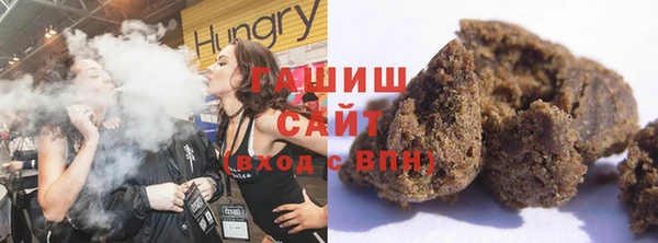 метамфетамин Богородицк